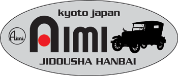 アイミ自動車販売様 ステッカー